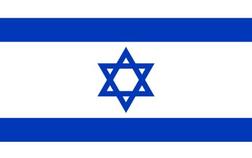 Picture of Jewish Flag - 5x8